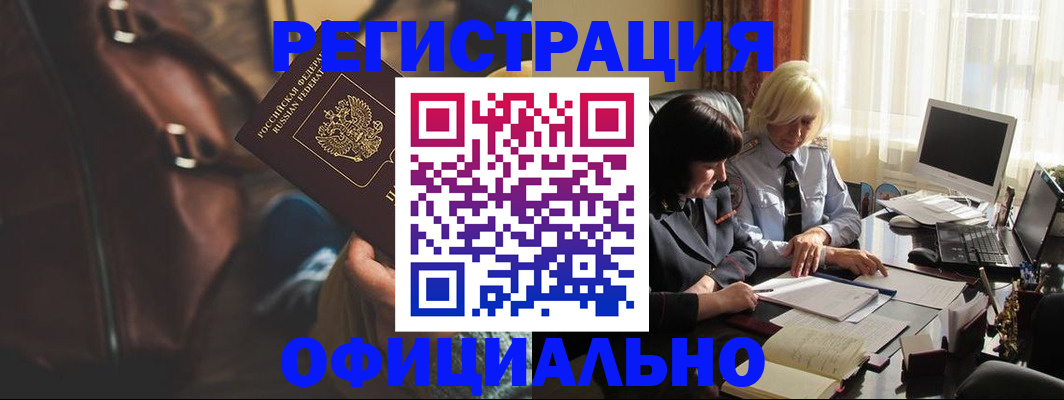 регистрация для школы в Рязани